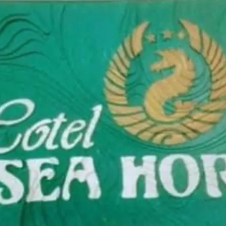 Sea Horse Отель Бургас